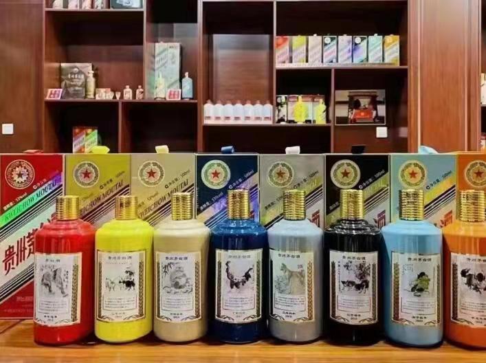 阳江镇生肖酒回收